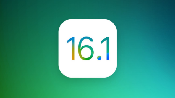 钢城苹果手机维修分享iOS 16.1 RC版升级_iOS 16.1 RC版一键刷机教程 